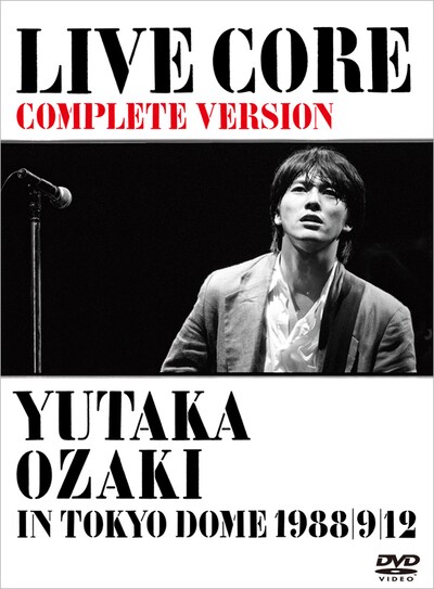 尾崎豊「LIVE CORE 完全版～YUTAKA OZAKI IN TOKYO DOME 1988・9・12」DVDジャケット
