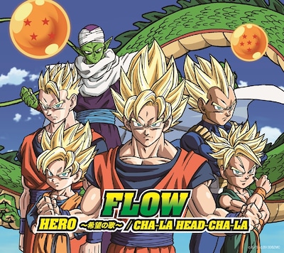 FLOW「HERO ～希望の歌～ / CHA-LA HEAD-CHA-LA」期間限定盤初回仕様ジャケット