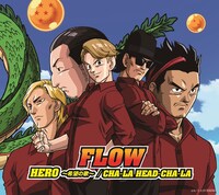 FLOW「HERO ～希望の歌～ / CHA-LA HEAD-CHA-LA」期間限定盤通常仕様ジャケット