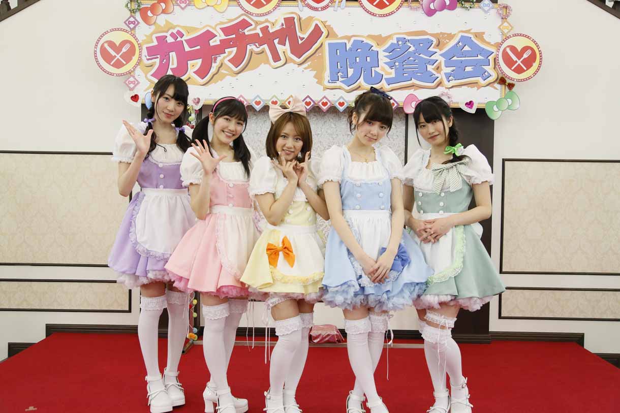 「ガチチャレ晩餐会」に参加したAKB48松井咲子、渡辺麻友、高橋みなみ、島崎遥香、横山由依（左から）。
