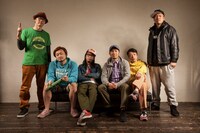 BAGDAD RIDDIM SECTION