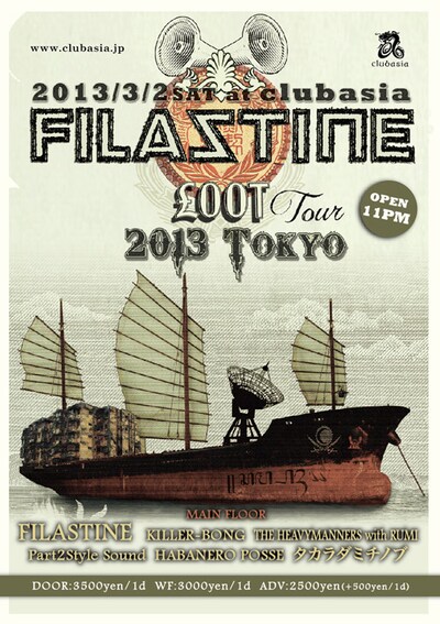 「FILASTINE "£00T" Tour 2013 Tokyo」フライヤー