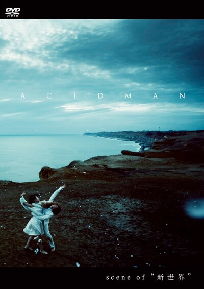 ACIDMAN「scene of “新世界”」ジャケット