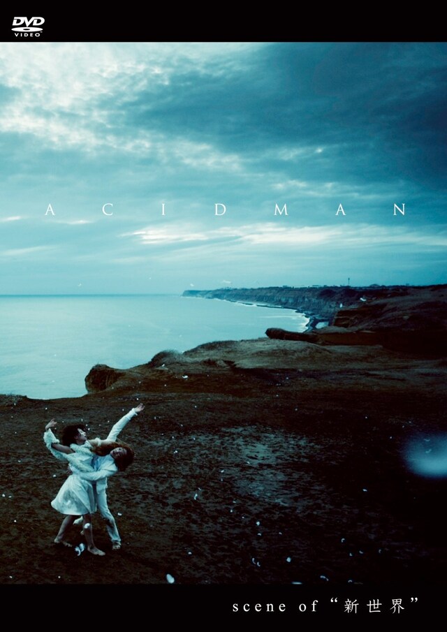 ACIDMAN「scene of “新世界”」ジャケット