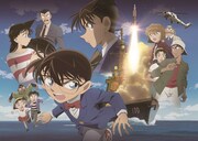 映画「名探偵コナン 絶海の探偵（プライベート・アイ）」メインビジュアル