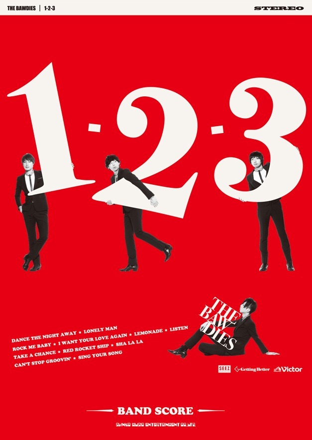 「THE BAWDIES『1-2-3』バンドスコア」表紙
