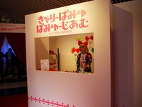 「きゃりーぱみゅぱみゅーじあむ」の受付ブース。