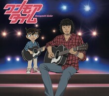 斉藤和義「ワンモアタイム」初回プレス分ジャケット