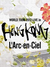 L'Arc-en-Ciel「20th L'Anniversary WORLD TOUR 2012 THE FINAL LIVE at 国立競技場」DVD初回限定盤に付属するCD「WORLD TOUR 2012 LIVE in HONG KONG」ジャケット。