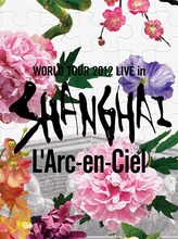 L'Arc-en-Ciel「20th L'Anniversary WORLD TOUR 2012 THE FINAL LIVE at 国立競技場」DVD初回限定盤に付属するCD「WORLD TOUR 2012 LIVE in SHANGHAI」ジャケット。