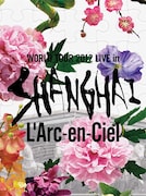 L'Arc-en-Ciel「20th L'Anniversary WORLD TOUR 2012 THE FINAL LIVE at 国立競技場」DVD初回限定盤に付属するCD「WORLD TOUR 2012 LIVE in SHANGHAI」ジャケット。