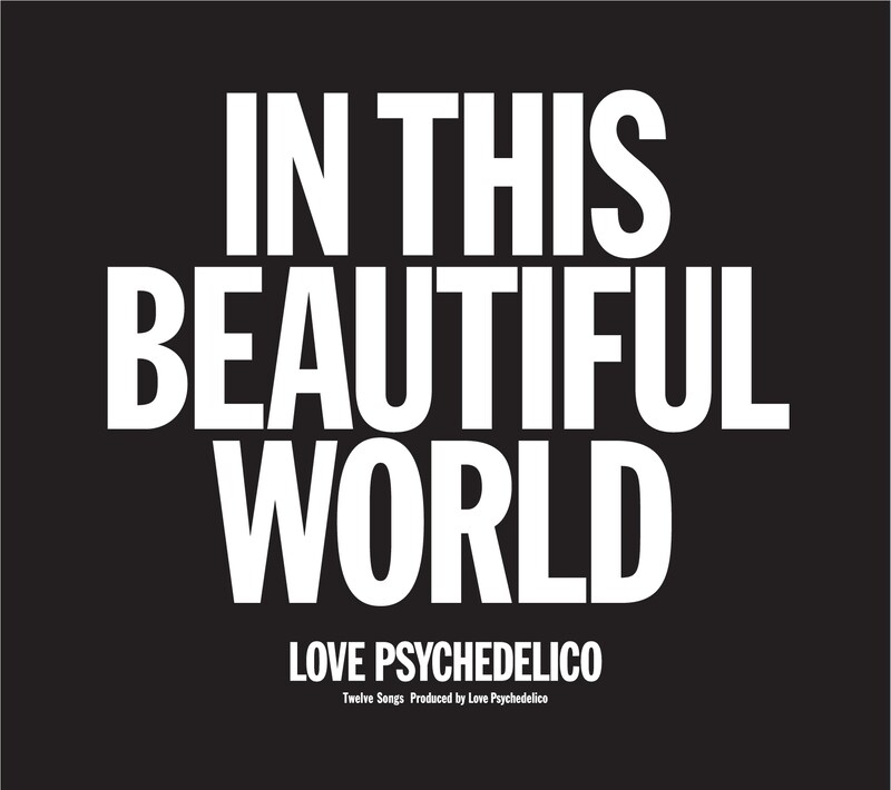 LOVE PSYCHEDELICO「IN THIS BEAUTIFUL WORLD」ジャケット