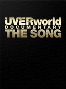 UVERworld「UVERworld DOCUMENTARY THE SONG」完全生産限定盤ジャケット
