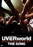 UVERworld「UVERworld DOCUMENTARY THE SONG」DVD盤ジャケット
