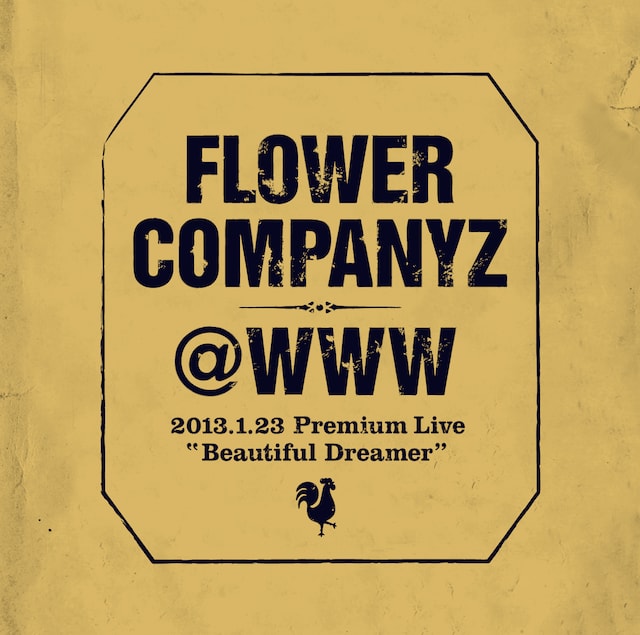 フラワーカンパニーズ「@WWW -2013.1.23 Premium Live “Beautiful Dreamer”-」ジャケット
