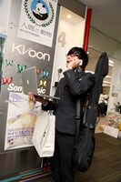 キューンミュージックのA&Rとして働くクボタマサヒコ。