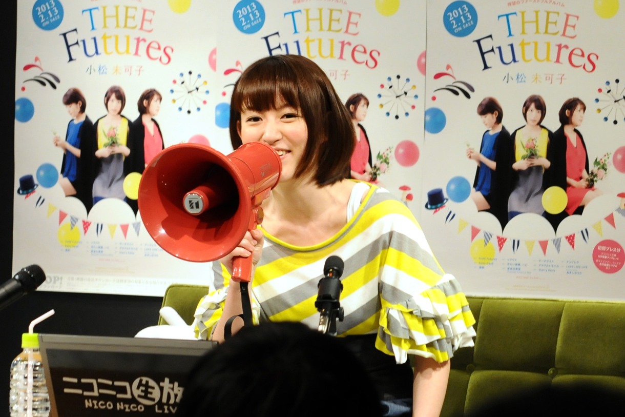 小松未可子