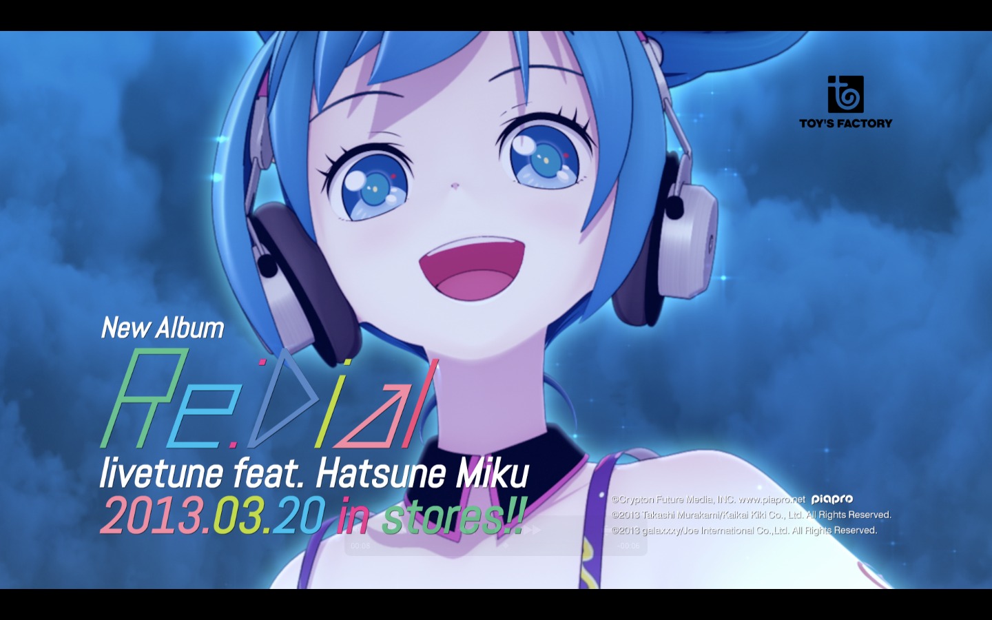 「Redial」ティーザー映像のワンシーン。(c)Crypton Future Media, INC. www.piapro.net / (c)2013 Takashi Murakami/Kaikai Kiki Co., Ltd. All Rights Reserved. / (c)2013 mebae/Kaikai Kiki Co., Ltd. All Rights Reserved. / (c)2013 galaxxxy/Joe International Co.,Ltd. All Rights Reserves.