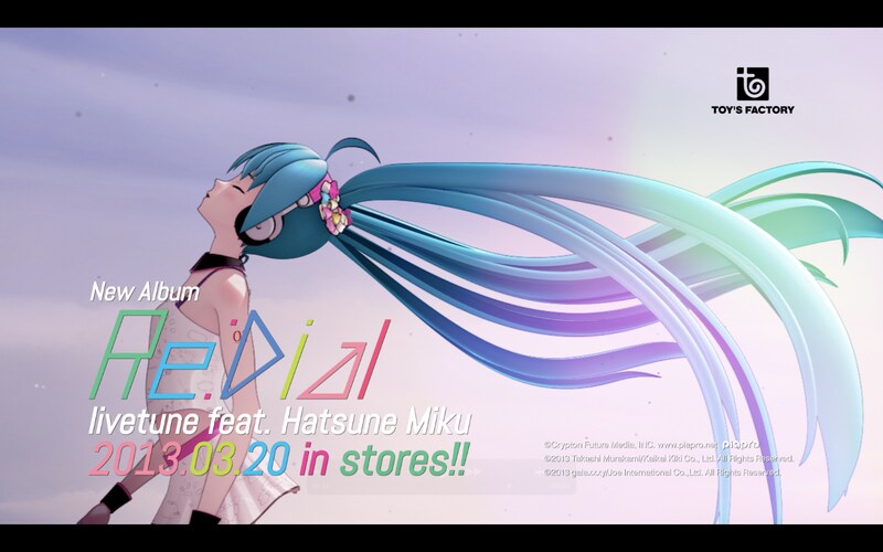 「Redial」ティーザー映像のワンシーン。(c)Crypton Future Media, INC. www.piapro.net / (c)2013 Takashi Murakami/Kaikai Kiki Co., Ltd. All Rights Reserved. / (c)2013 mebae/Kaikai Kiki Co., Ltd. All Rights Reserved. / (c)2013 galaxxxy/Joe International Co.,Ltd. All Rights Reserves.