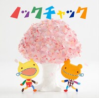 ノックチャック「さくららら」ジャケット