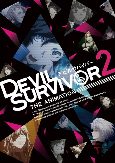「DEVIL SURVIVOR2 the ANIMATION」キービジュアル (C)Index Corporation / 「デビルサバイバー2」アニメーション製作委員会