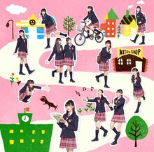 さくら学院「さくら学院 2012年度 ～My Generation～」さ盤ジャケット