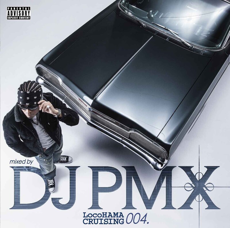 DJ PMX「LocoHAMA CRUISING 004 mixed by DJ PMX」ジャケット