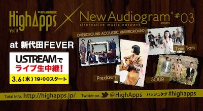 「HighApps × New Audiogram #03」Ustream配信告知画像