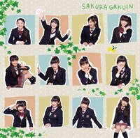 さくら学院「さくら学院 2012年度 ～My Generation～」通常盤ジャケット