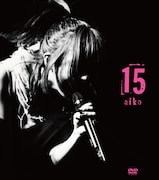aiko「15」ジャケット