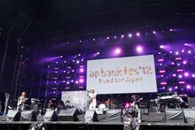 「ap bank fes '12 Fund for Japan」の様子。