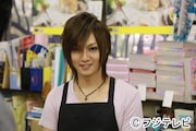 書店員役を演じる喜矢武豊。