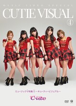 ℃-ute「ミュージックV特集(4)～キューティービジュアル～」ジャケット