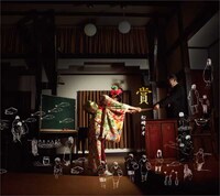 松崎ナオ「賞」ジャケット