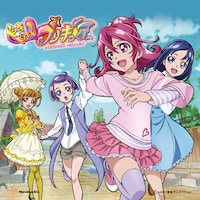 黒沢ともよ、吉田仁美「Happy Go Lucky! ドキドキ！プリキュア / この空の向こう」通常盤ジャケット