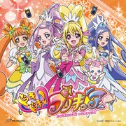 黒沢ともよ、吉田仁美「Happy Go Lucky! ドキドキ！プリキュア / この空の向こう」CD+DVD盤ジャケット