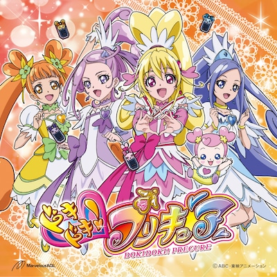 黒沢ともよ、吉田仁美「Happy Go Lucky! ドキドキ！プリキュア / この空の向こう」CD+DVD盤ジャケット