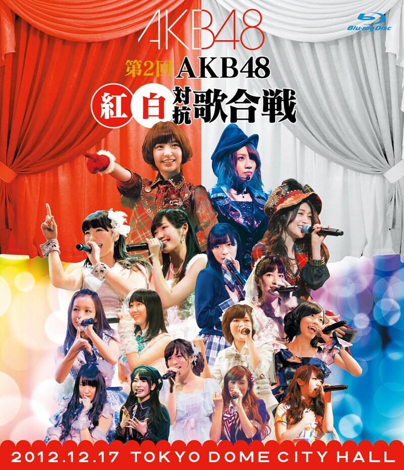 AKB48「第2回 AKB48 紅白対抗歌合戦」（Blu-ray盤）ジャケット
