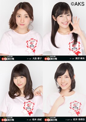 AKB48「第2回 AKB48 紅白対抗歌合戦」特典生写真サンプル