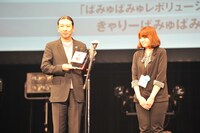 きゃりーぱみゅぱみゅの代理で授賞式に参加したワーナーミュージック・ジャパンのスタッフ。