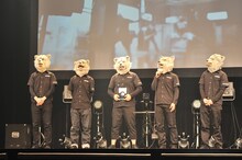 MAN WITH A MISSION