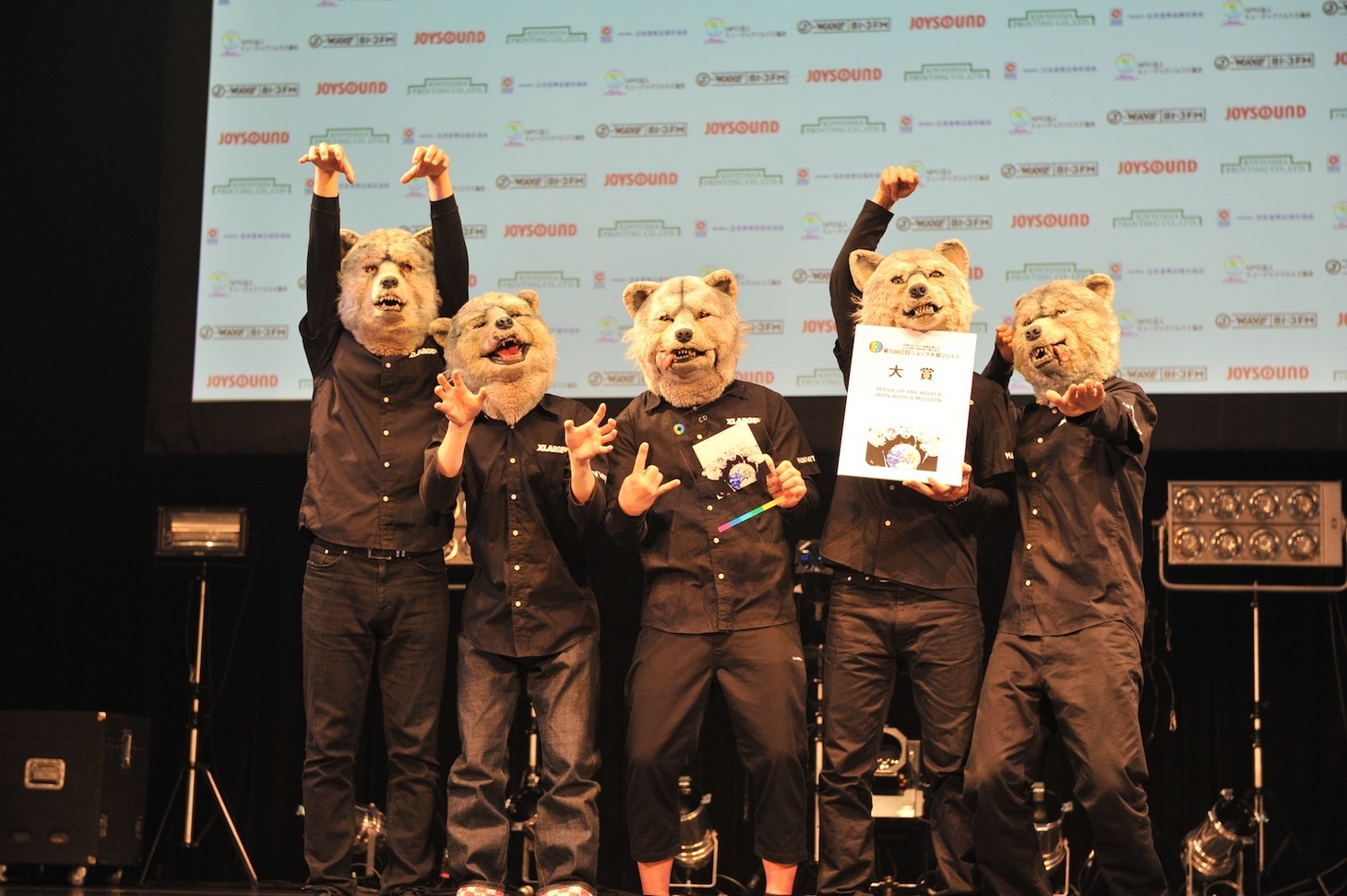 「CDショップ大賞」受賞の喜びのポーズを決めるMAN WITH A MISSION。