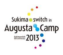 「Sukimaswitch in Augusta Camp 2013～Sukimaswitch 10th Anniversary～」のロゴマーク。