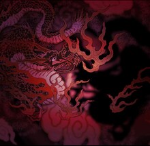 Sadie「双刻の艶 初回限定盤A」ジャケット