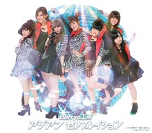 Berryz工房「アジアン セレブレイション」通常盤ジャケット