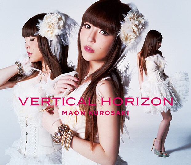 黒崎真音「VERTICAL HORIZON」（初回限定盤）ジャケット