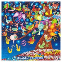 ピロカルピン「京都」ジャケット