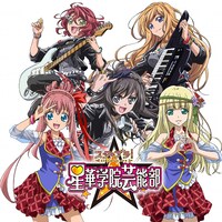 スタプラ！星華学院芸能部。(c) スタプラ！プロジェクト