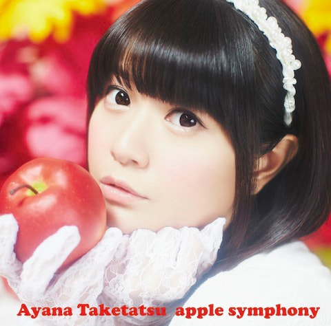 竹達彩奈「apple symphony」初回限定盤ジャケット
