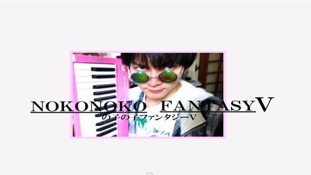 神聖かまってちゃん の子の子ファンタジーv 公開 音楽ナタリー